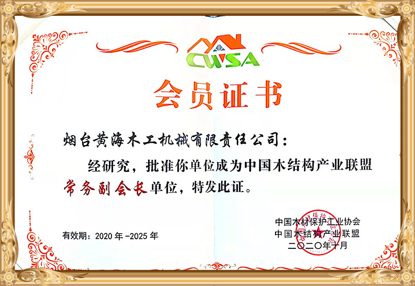 сертифікація01